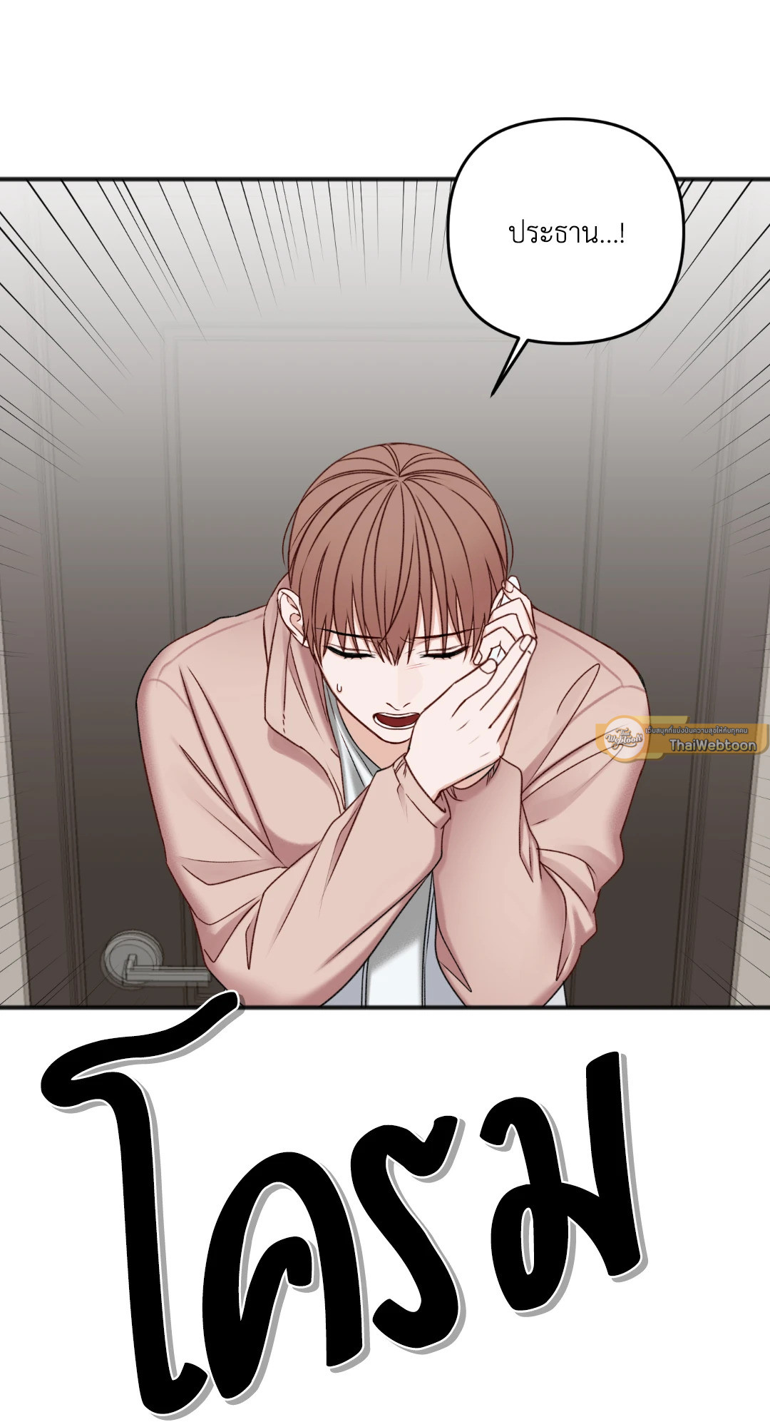 หน้า 56