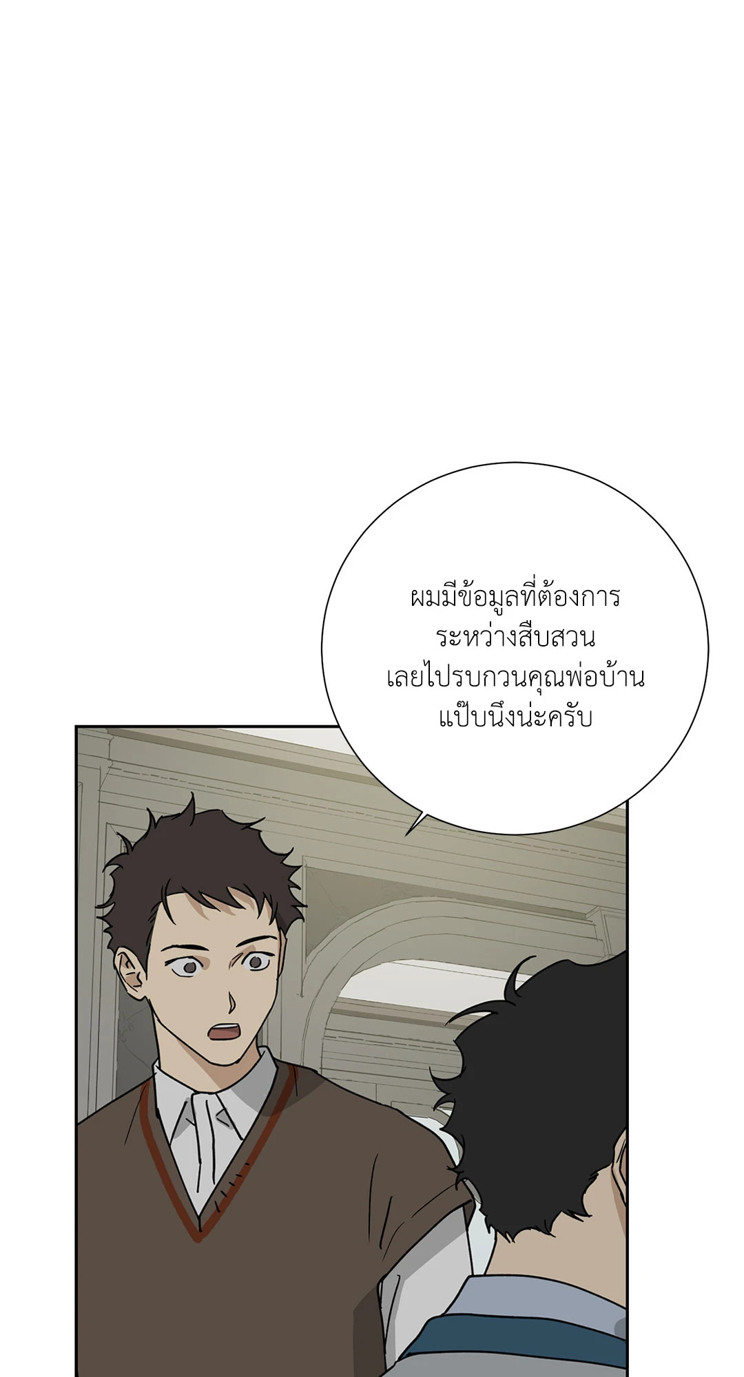 หน้า 69