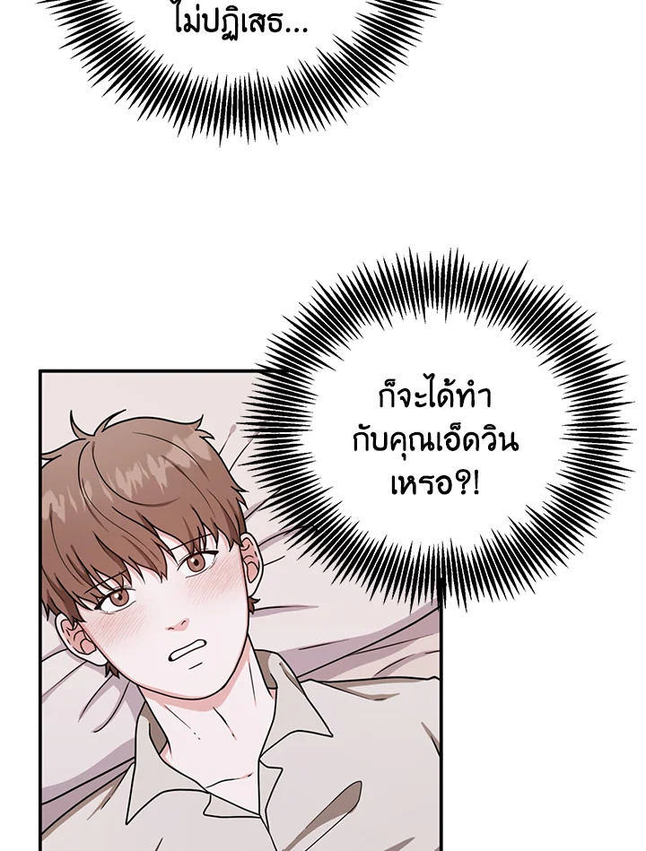 หน้า 81