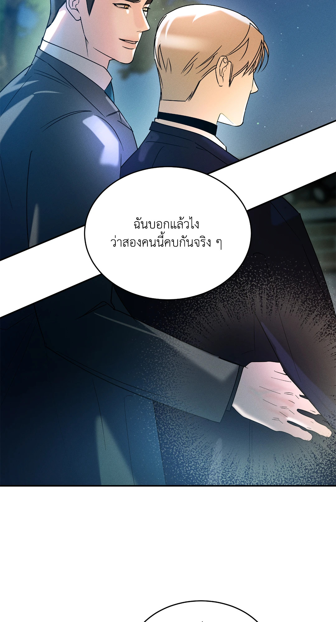 หน้า 48