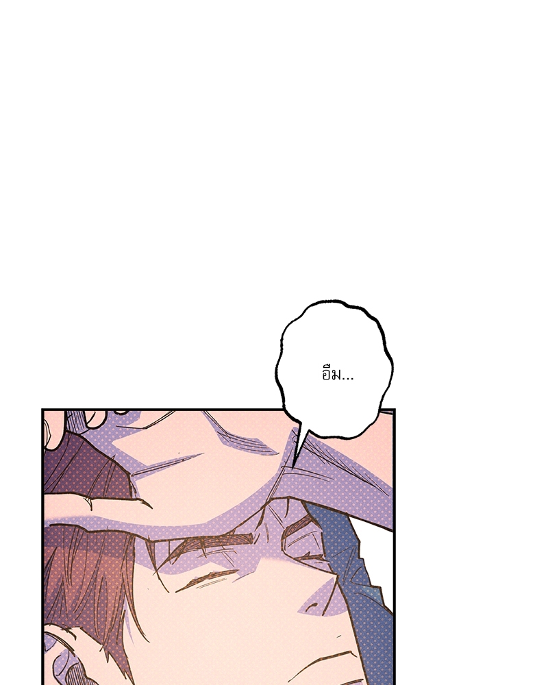 Semantic Error ตอนที่ 98 - รูปที่ 2