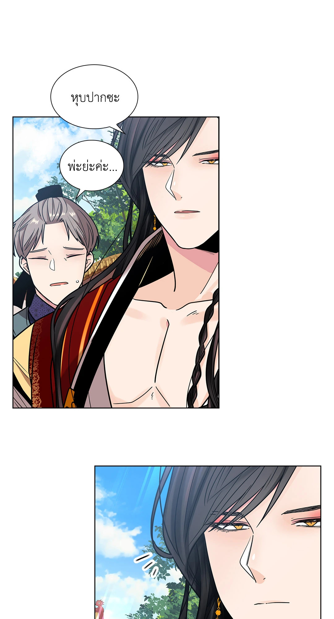 หน้า 67