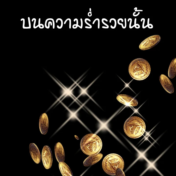 หน้า 151