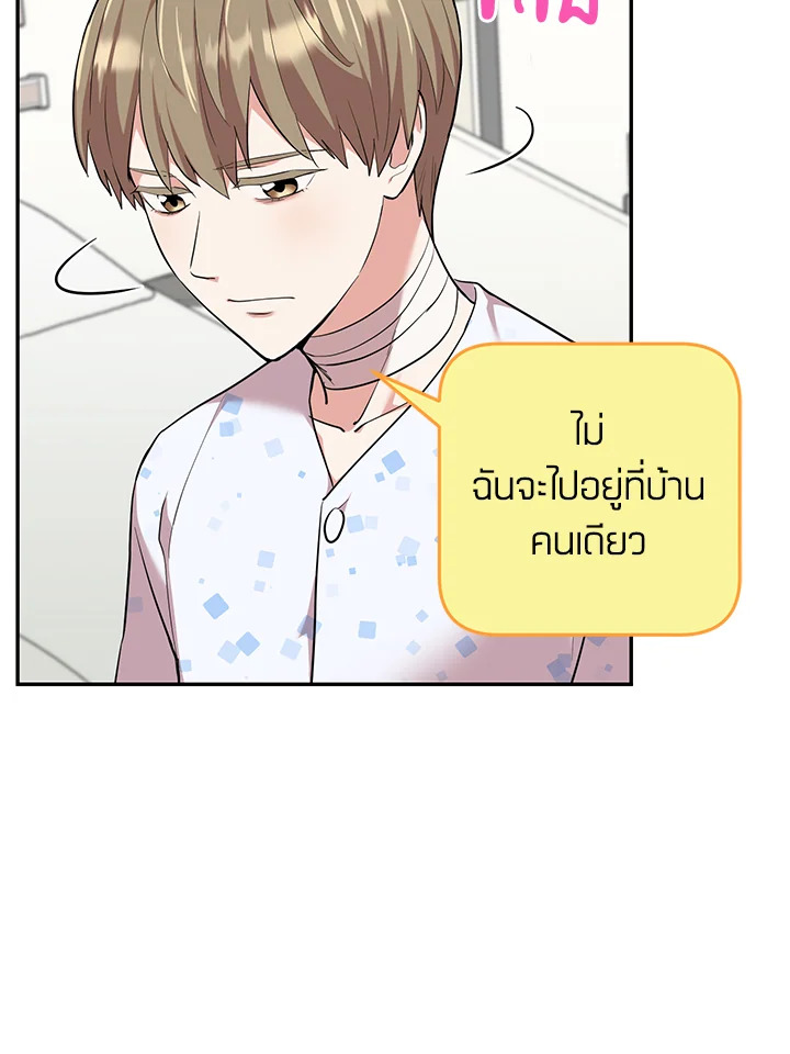 หน้า 63