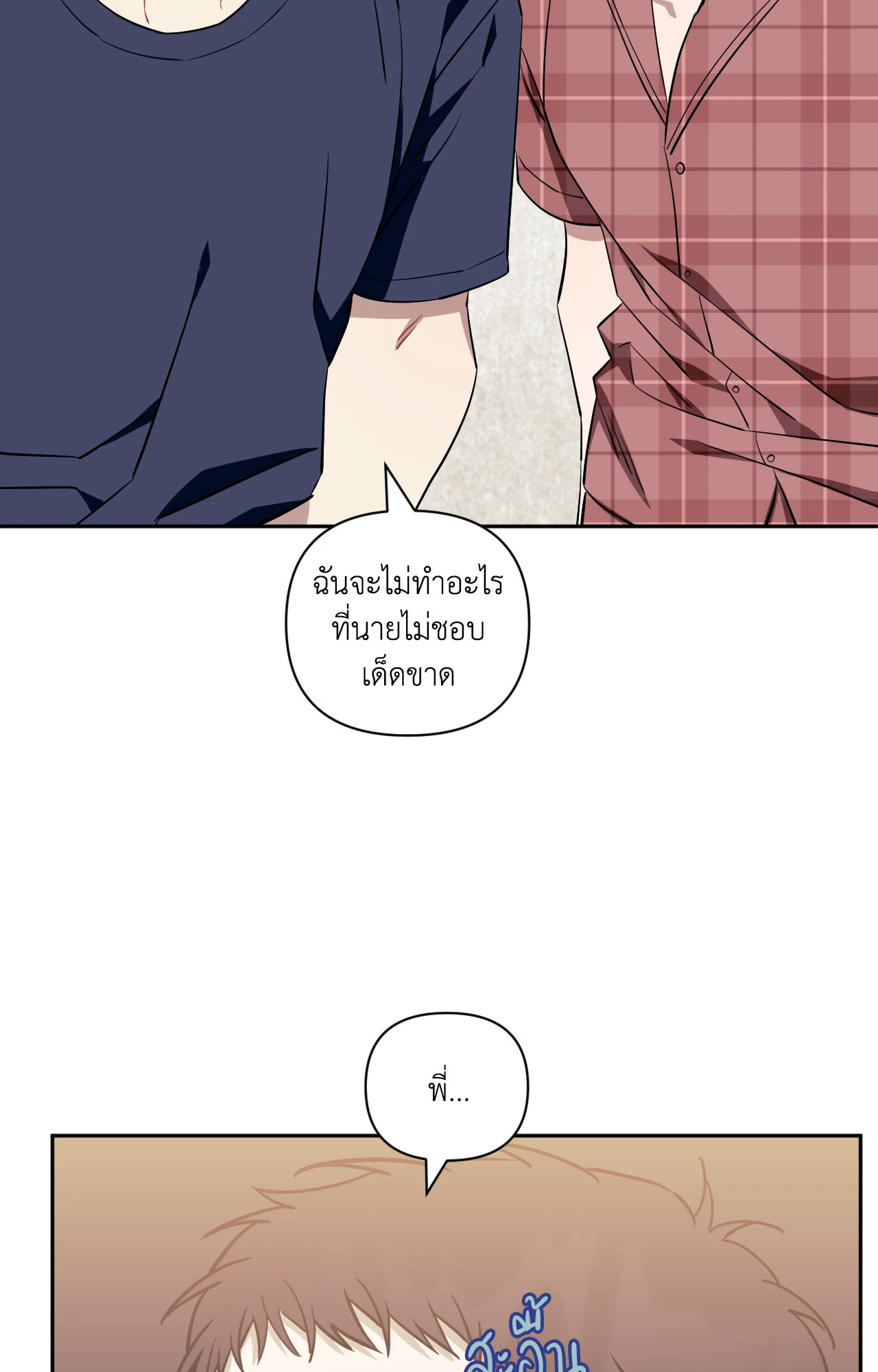 หน้า 59