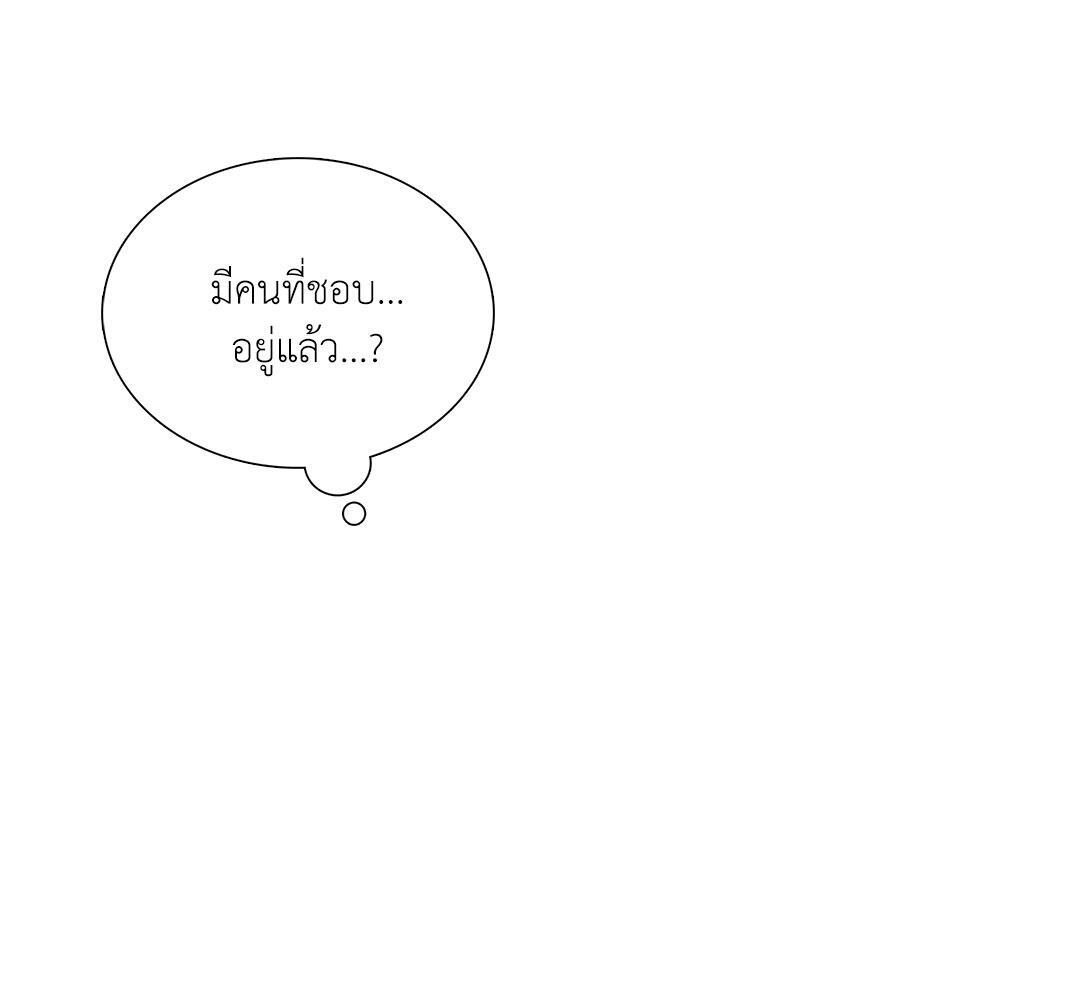 หน้า 93