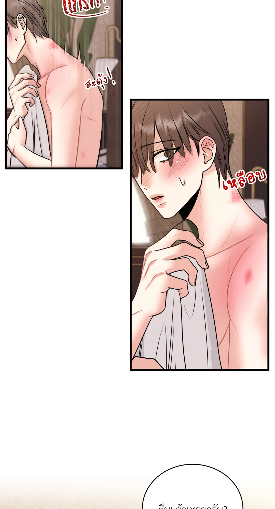 หน้า 24