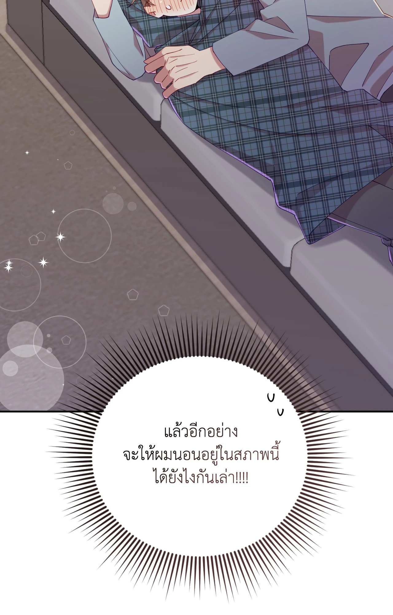หน้า 91