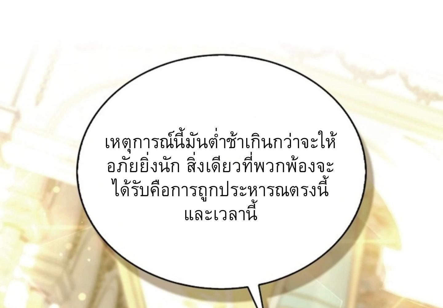 หน้า 121
