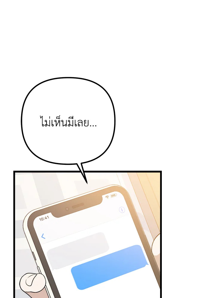 หน้า 101
