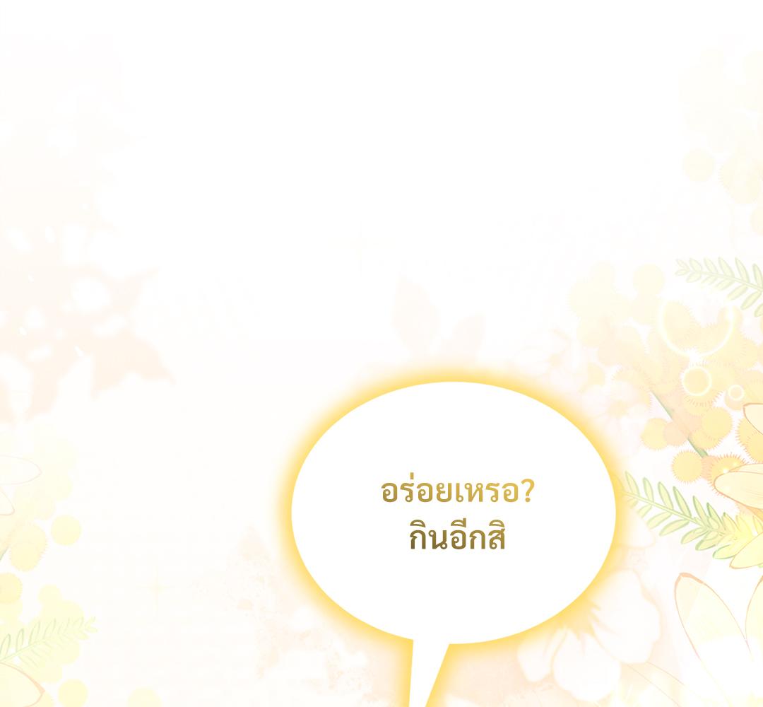 หน้า 154
