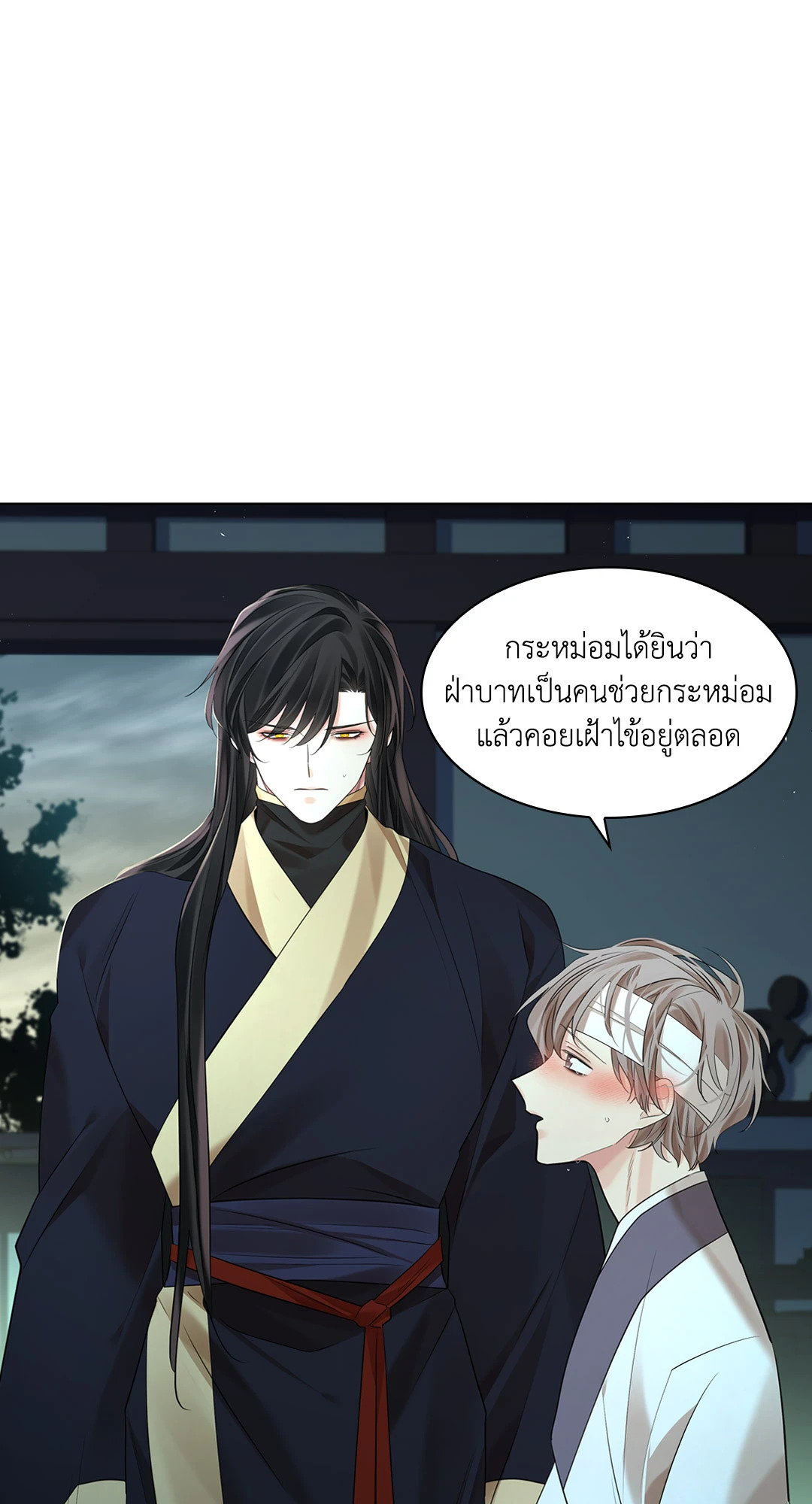 หน้า 88