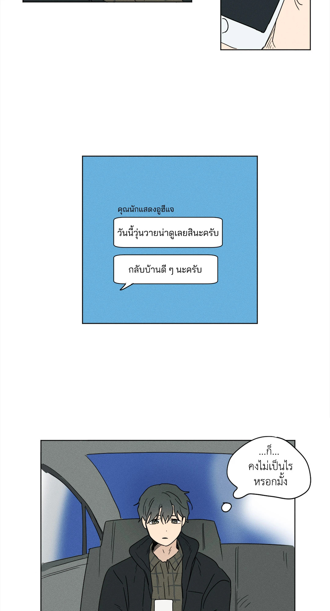 หน้า 28