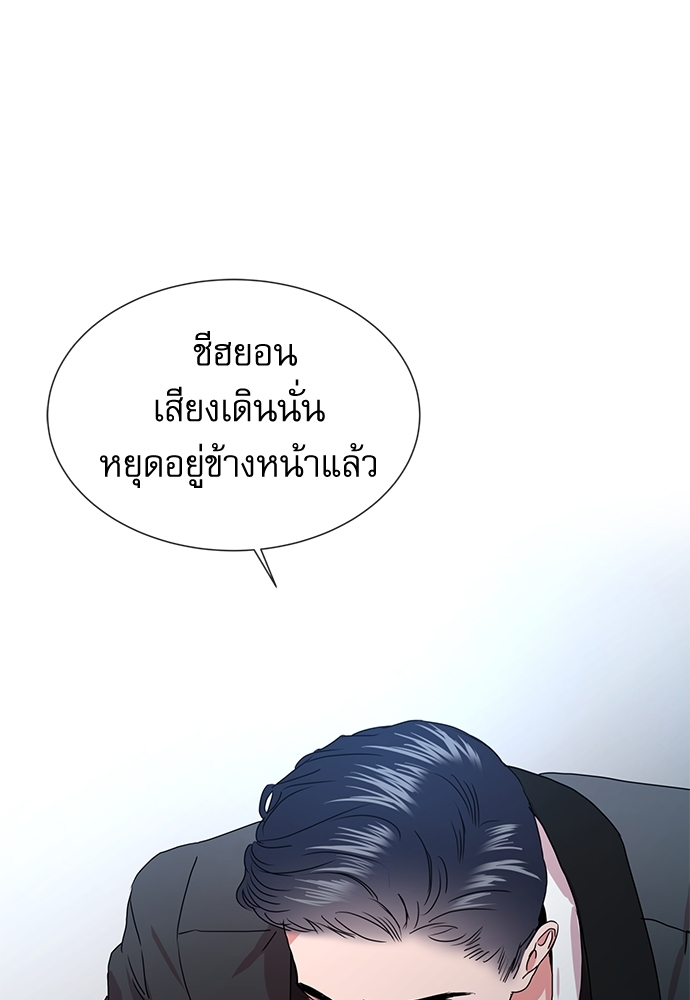 หน้า 80