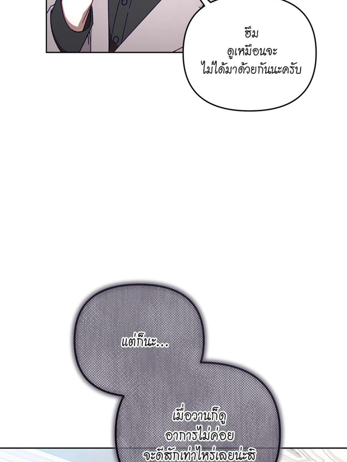 หน้า 96