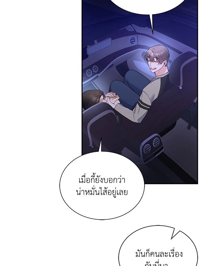 หน้า 107