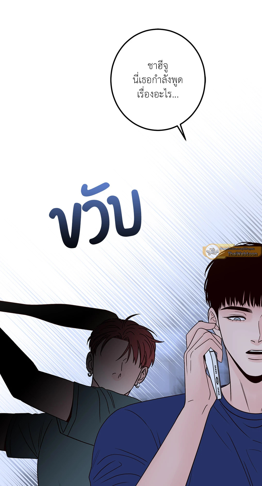 หน้า 75