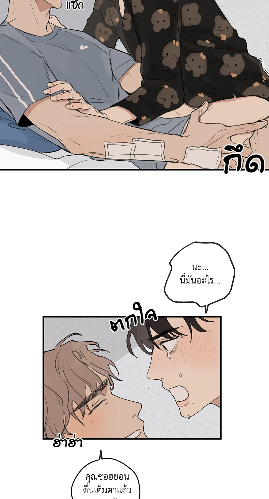 หน้า 32
