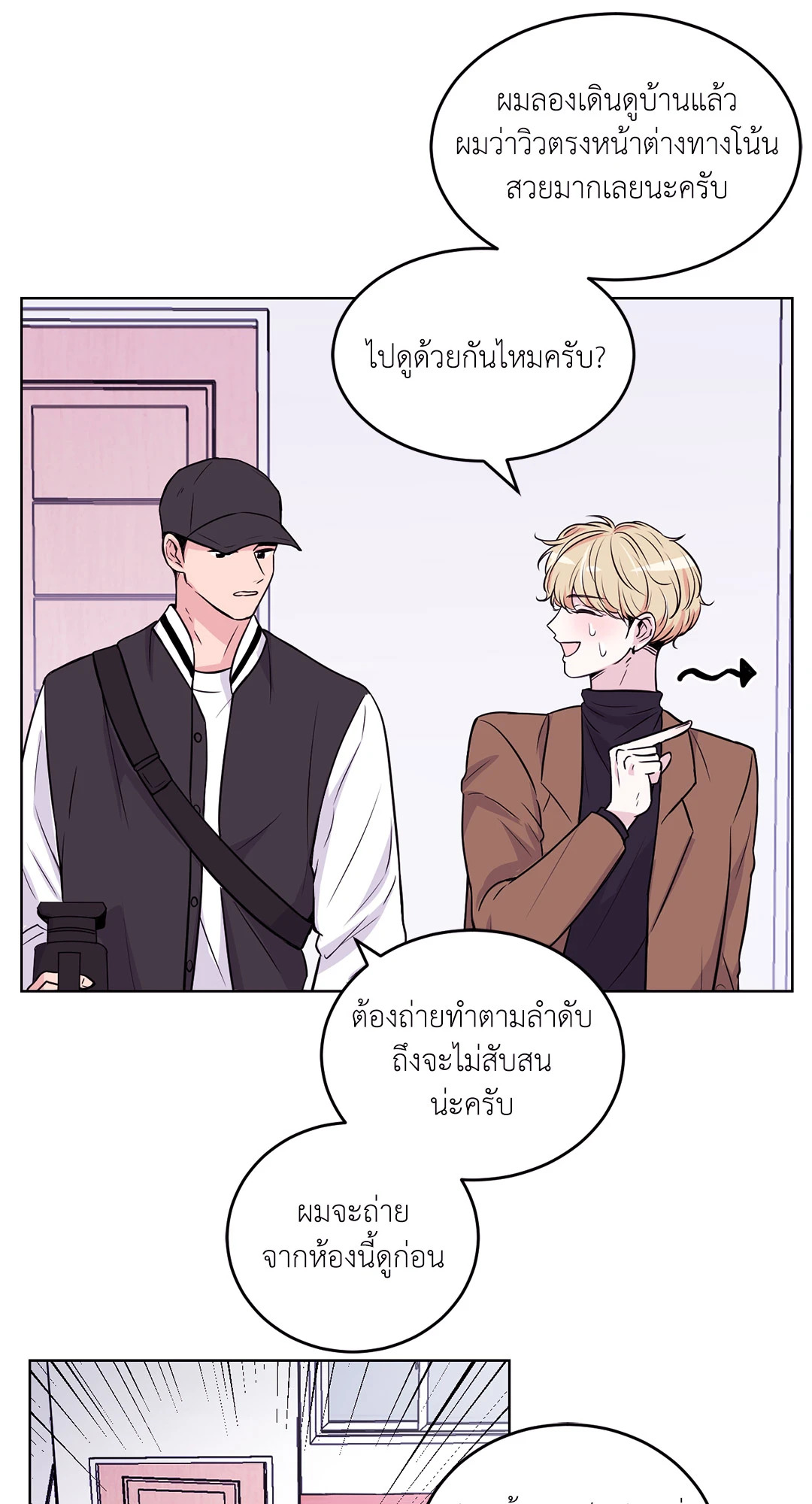 หน้า 66
