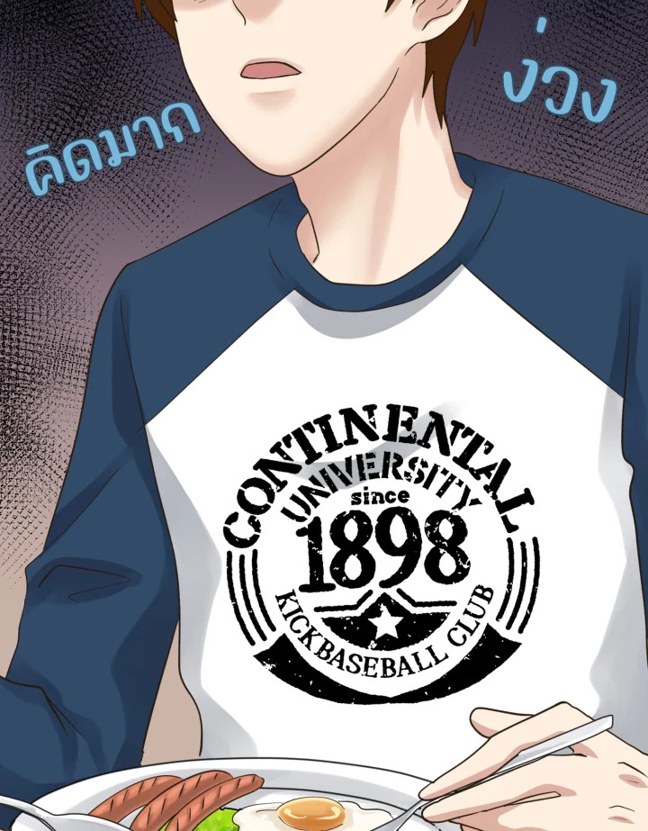 หน้า 123