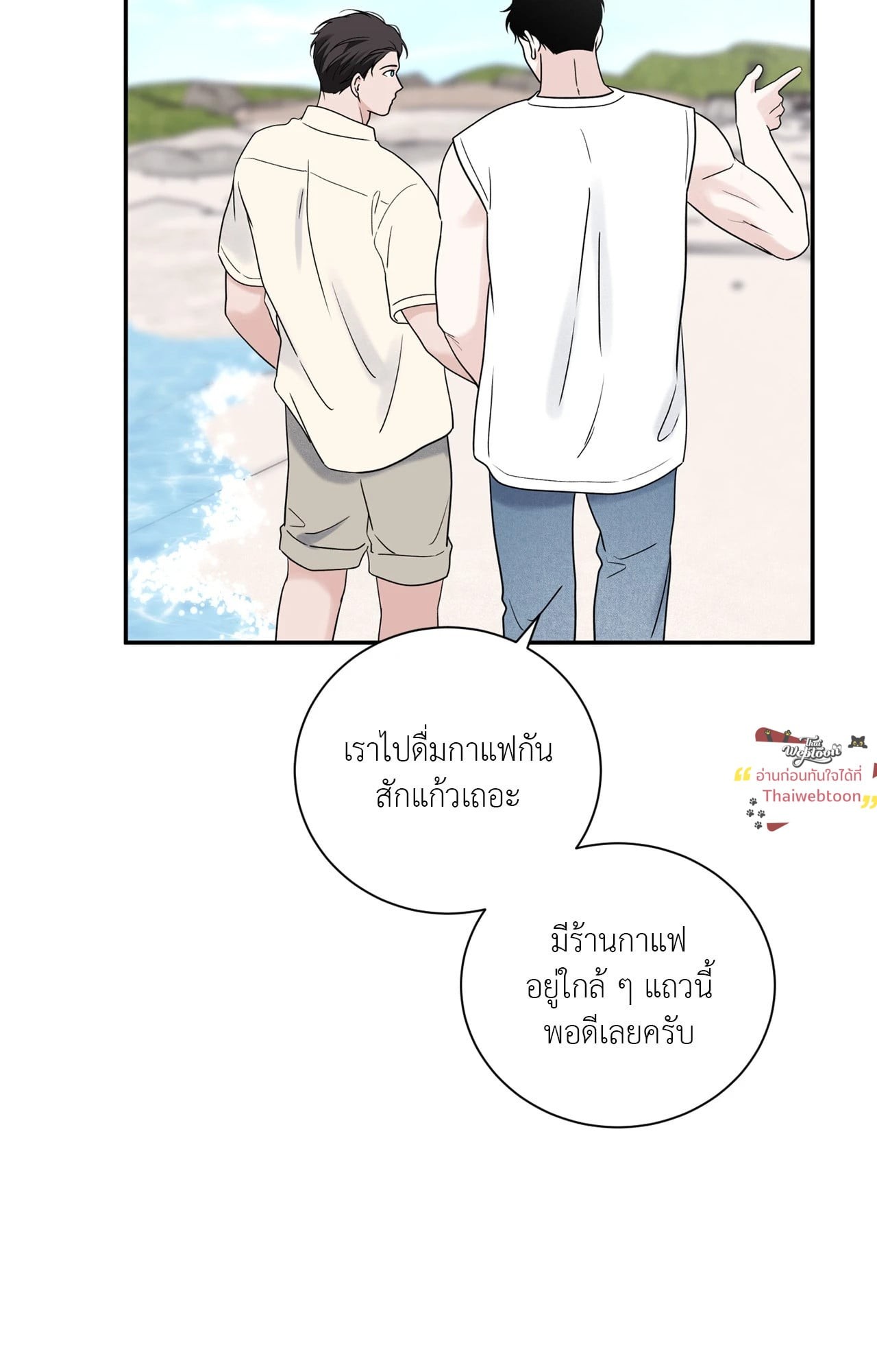 หน้า 50