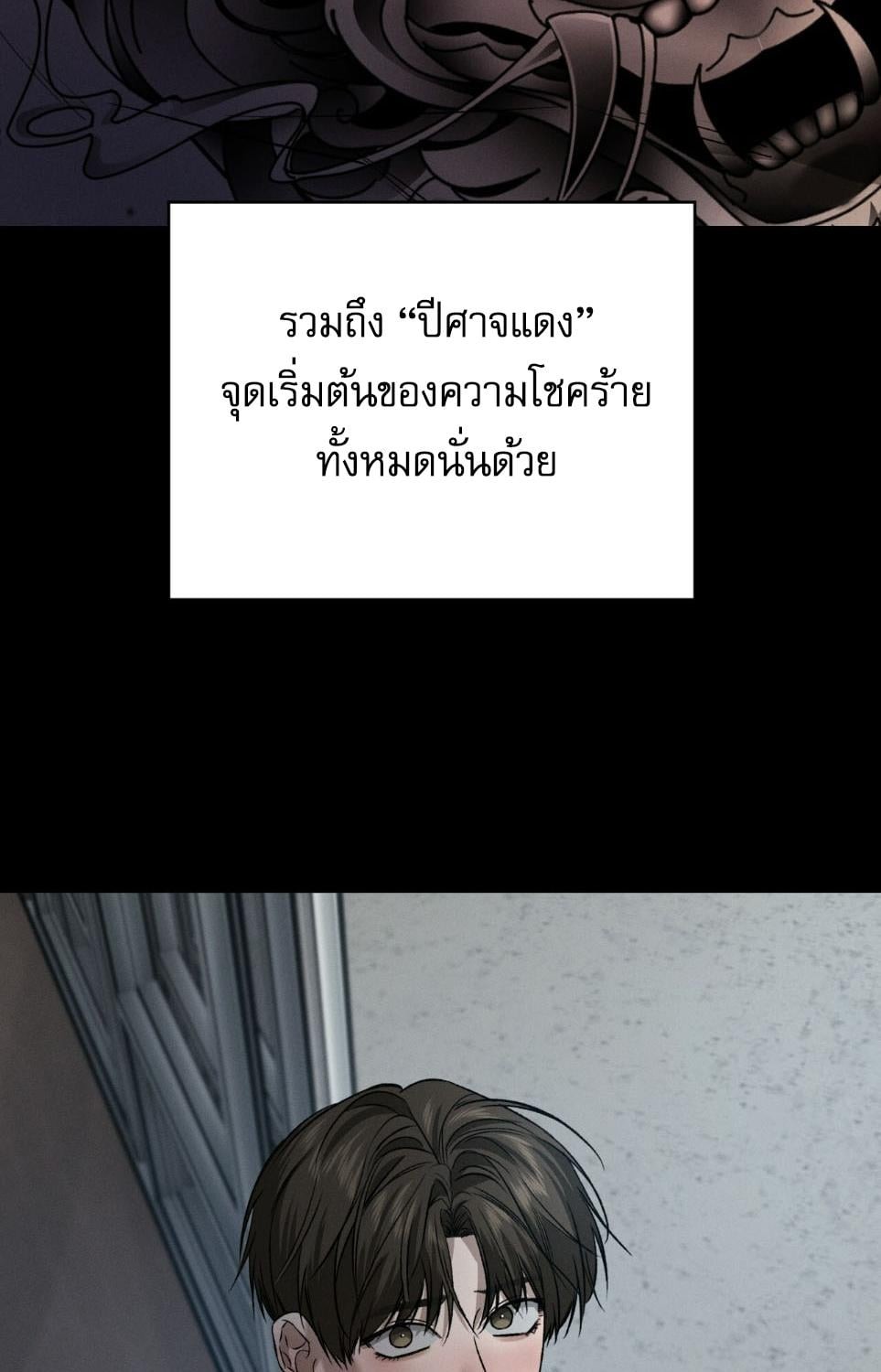 หน้า 95