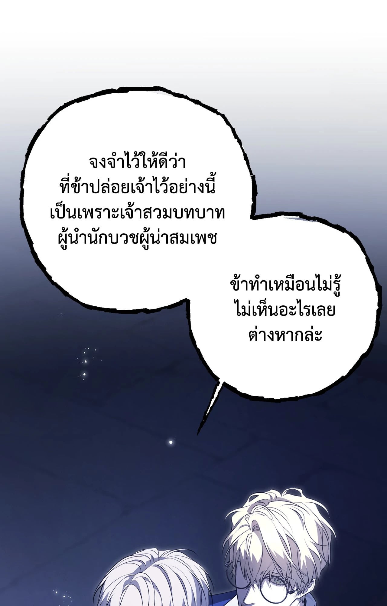 หน้า 83