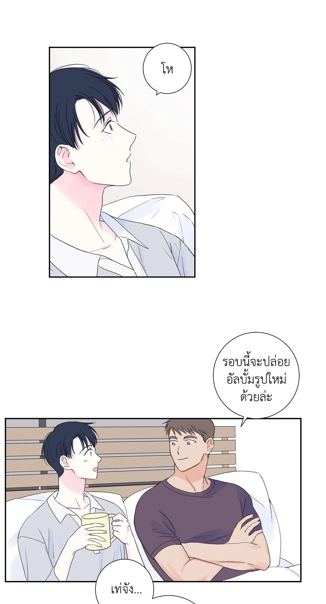 หน้า 46