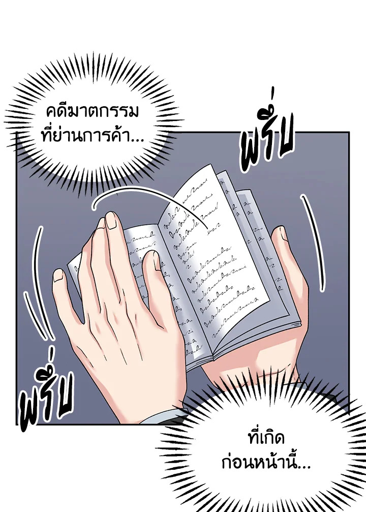 หน้า 97