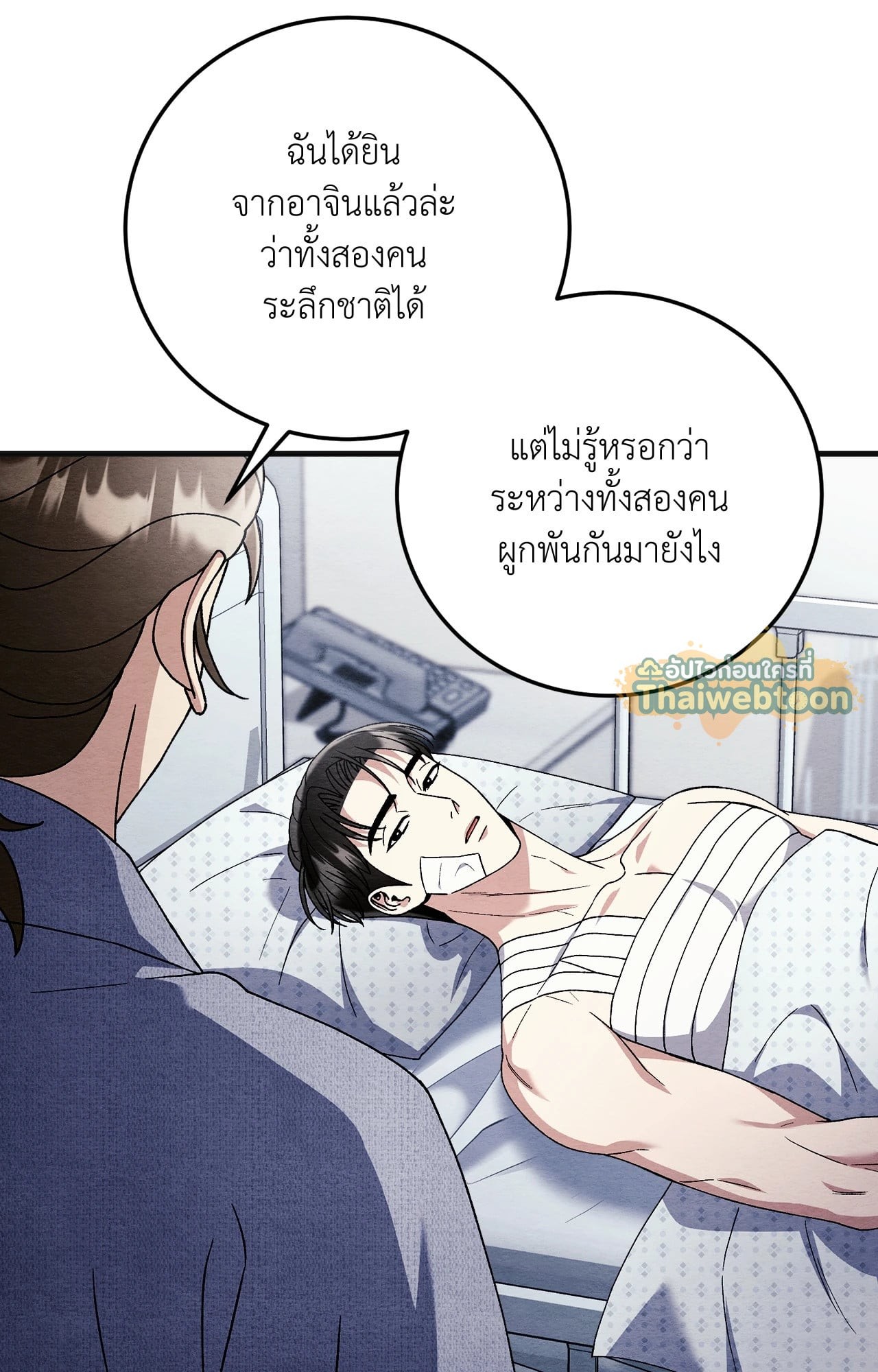 หน้า 93