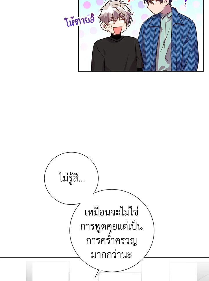 หน้า 68