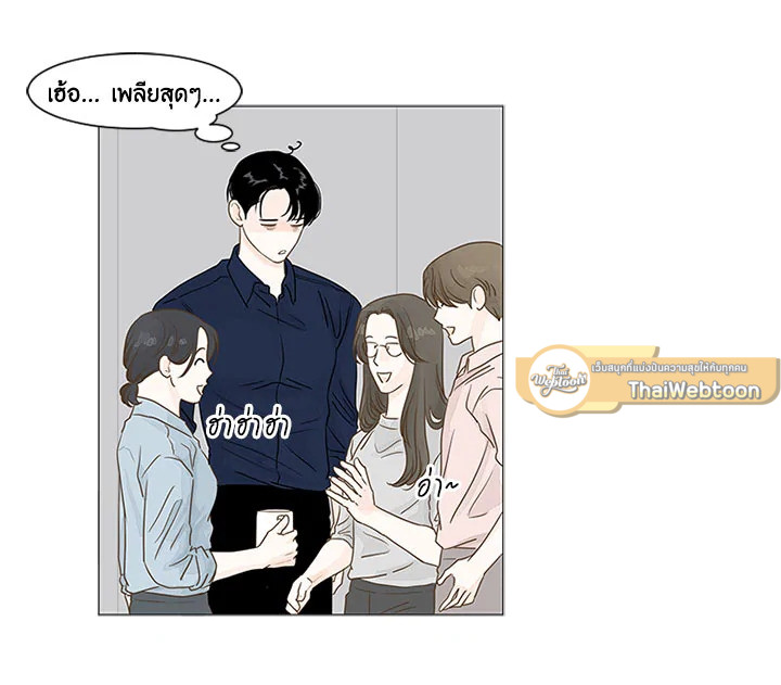หน้า 61