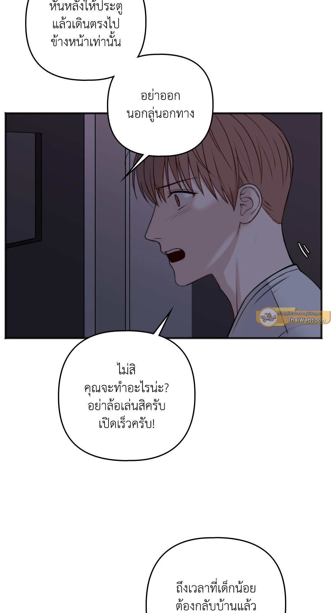 หน้า 57