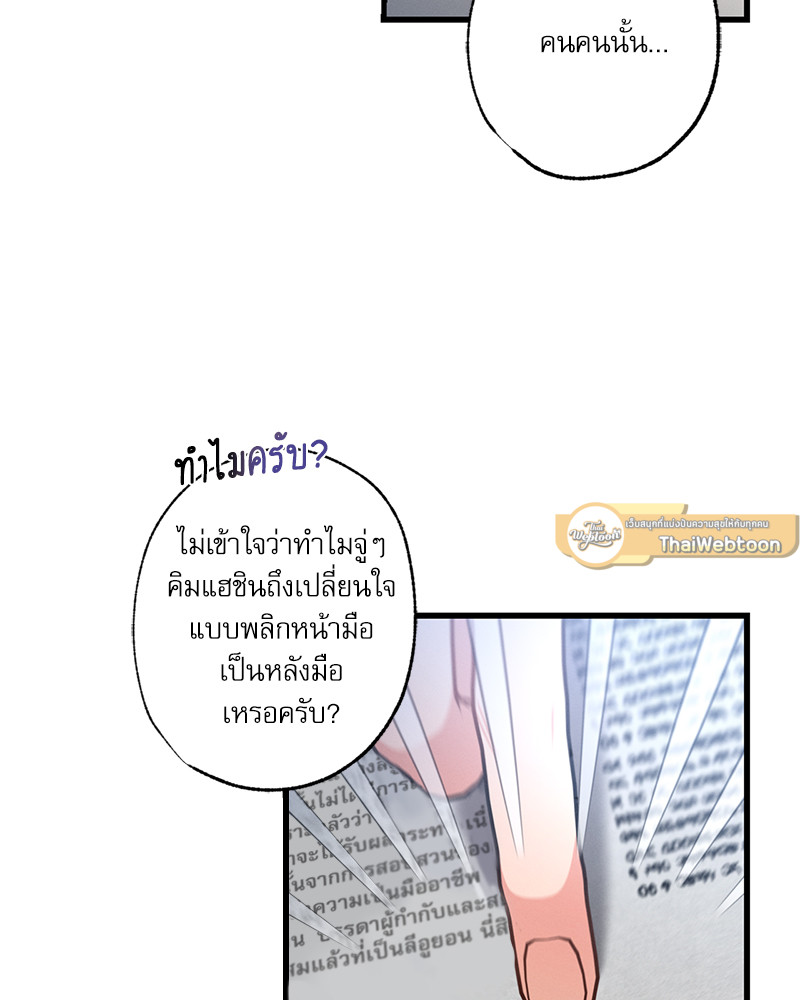 หน้า 86