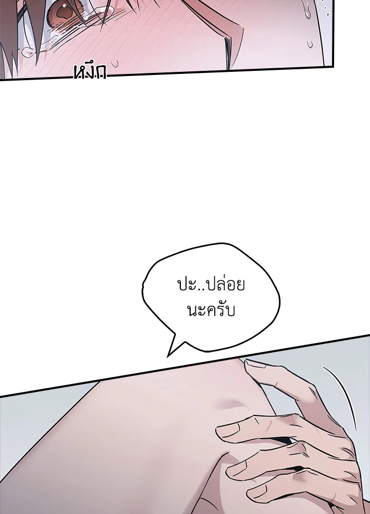 หน้า 70