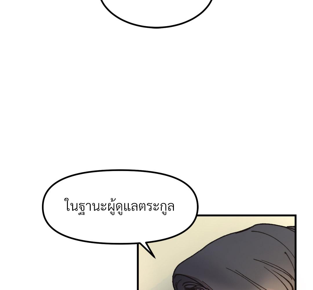 หน้า 120