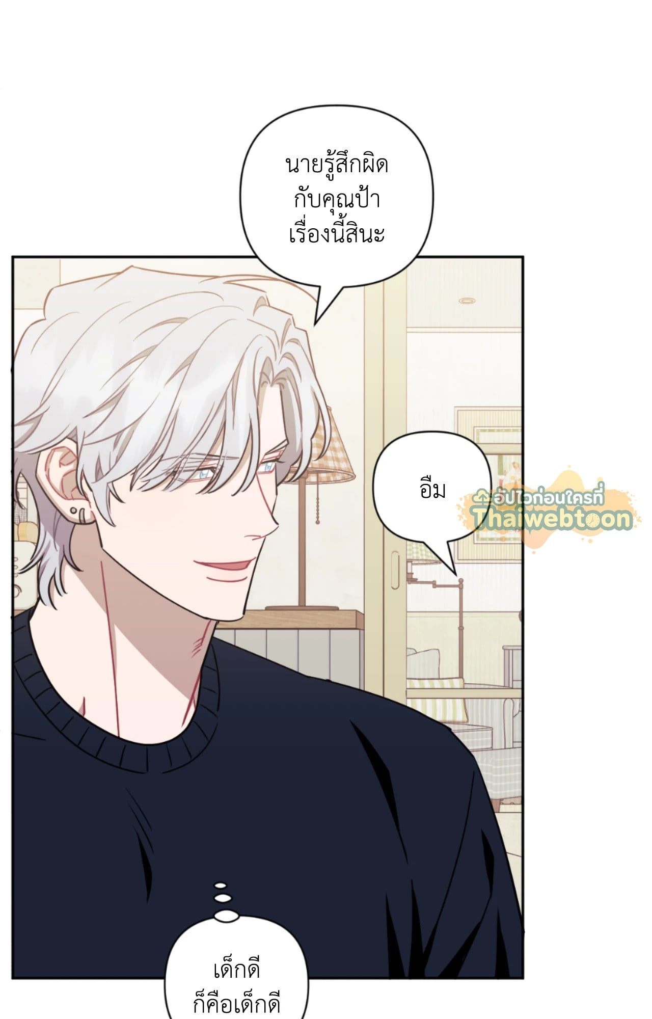 หน้า 56