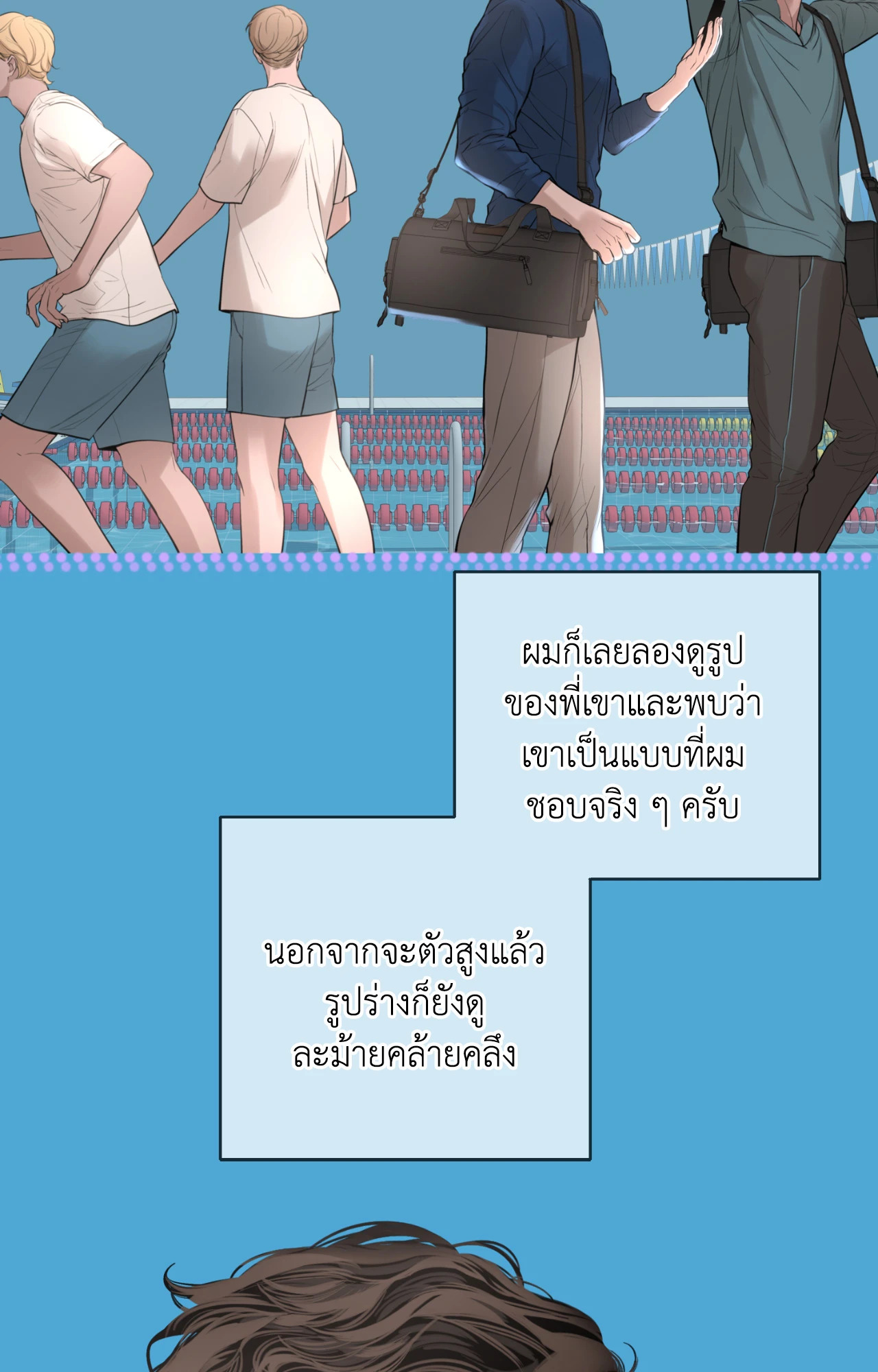 หน้า 81