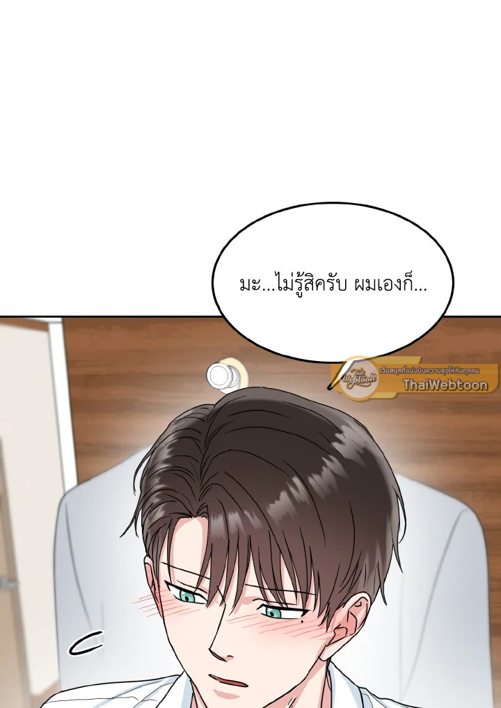 หน้า 86