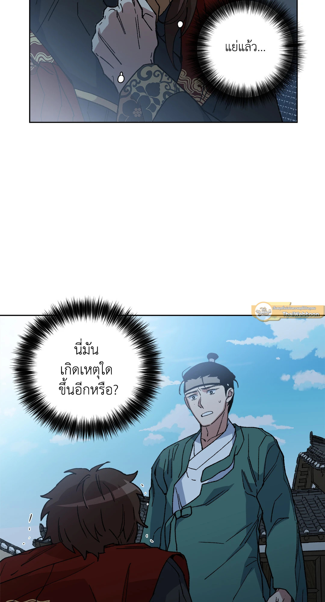 หน้า 57