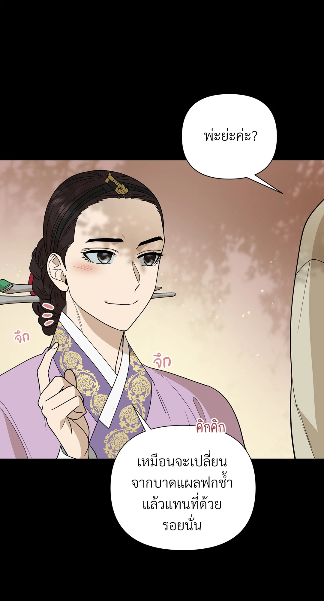 หน้า 60