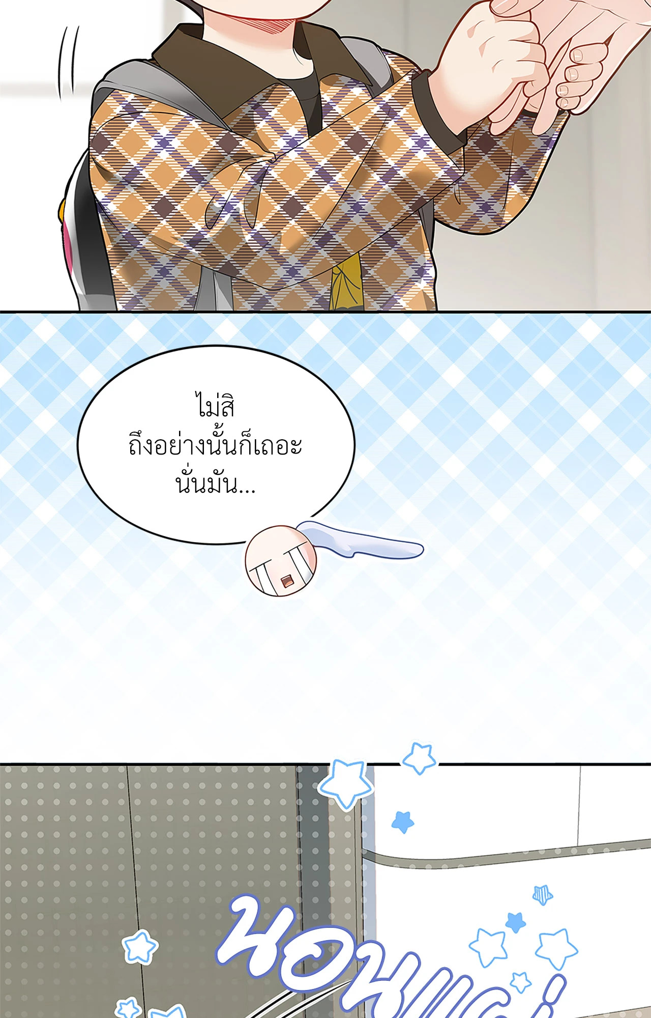 หน้า 17