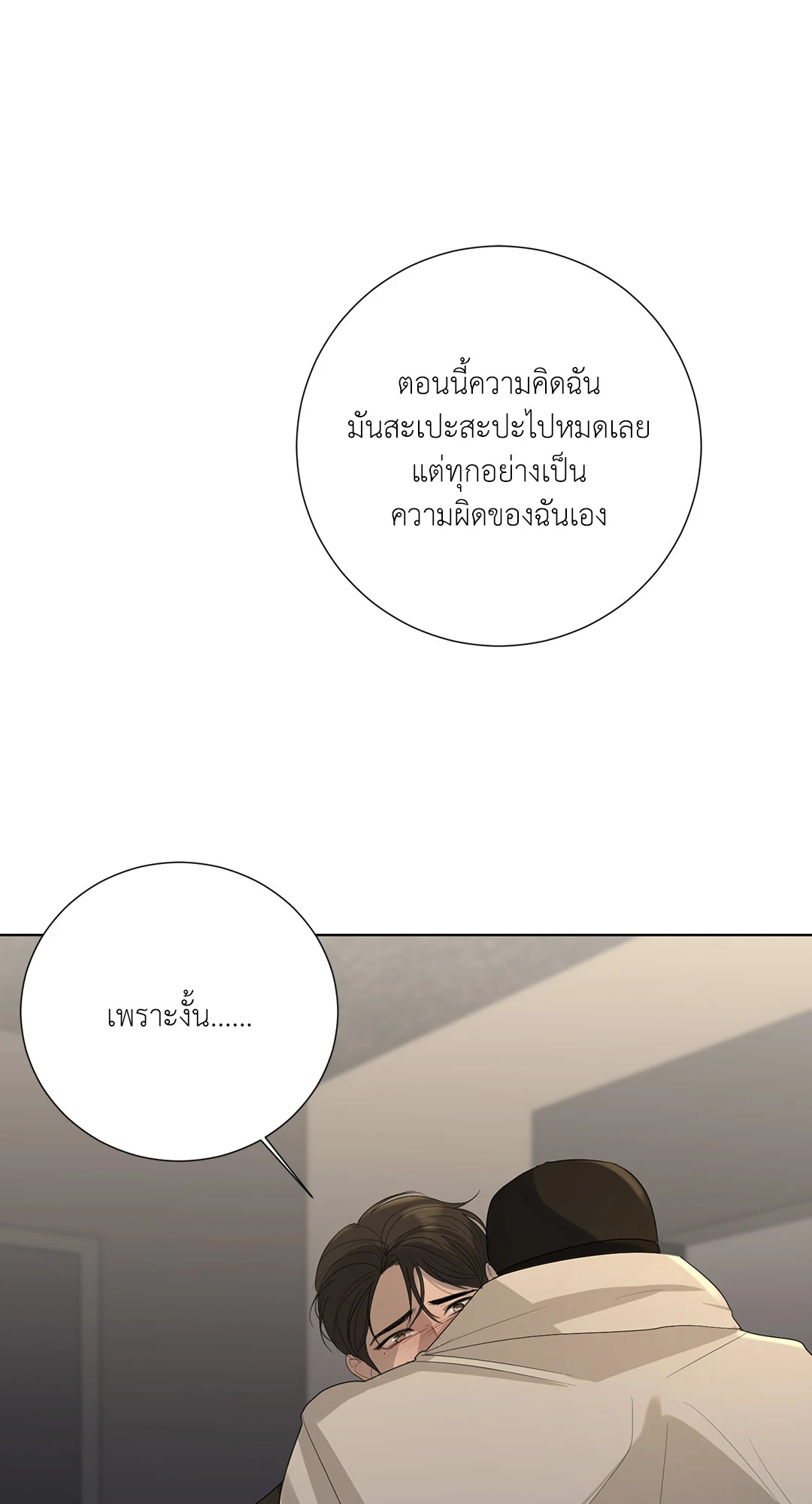 หน้า 68