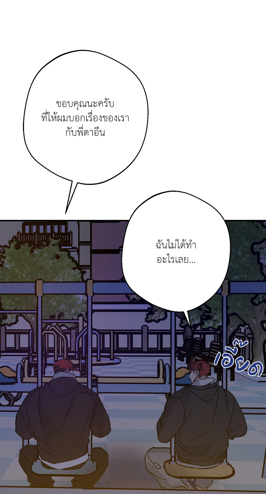 หน้า 73
