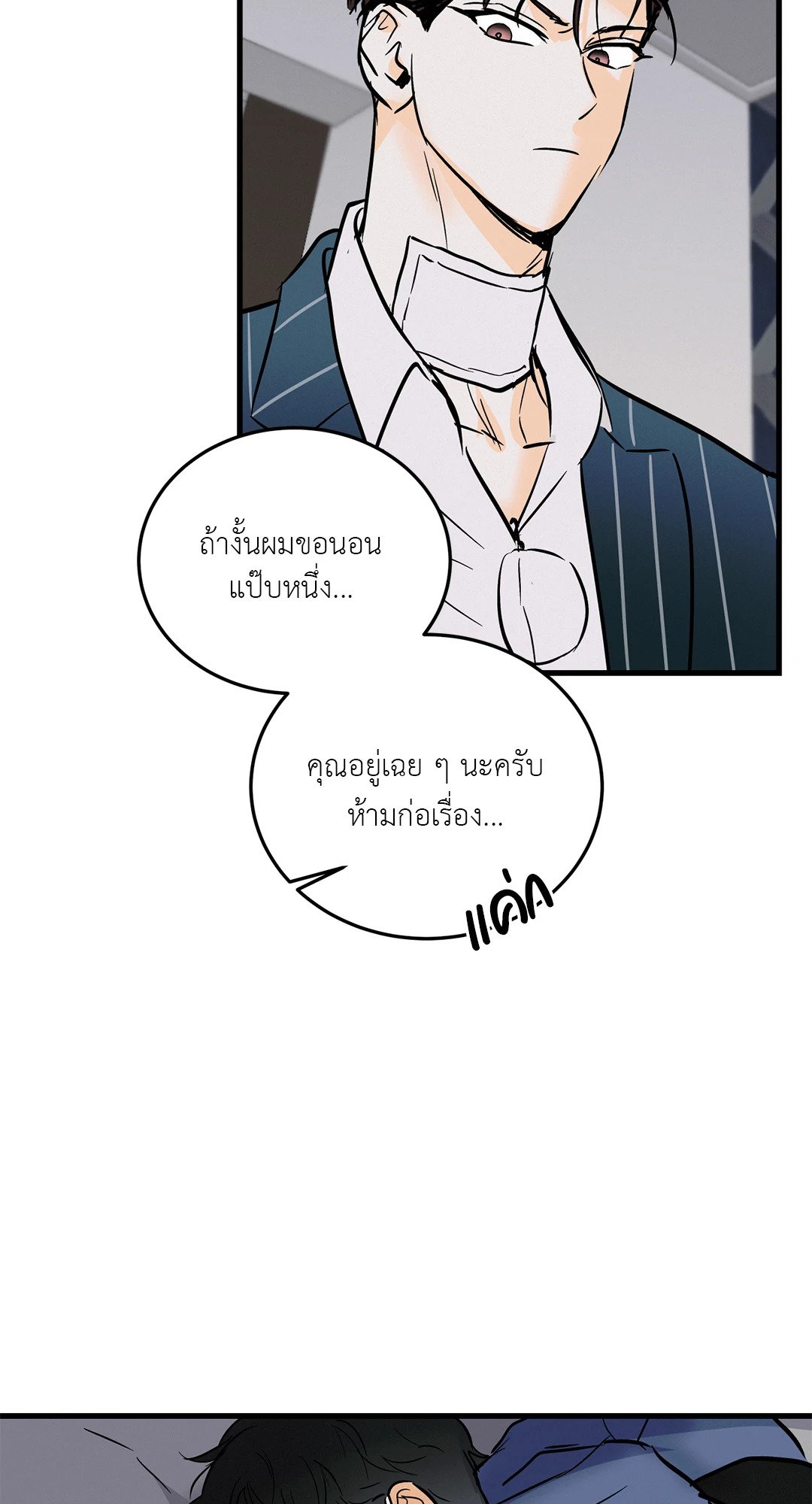 หน้า 48