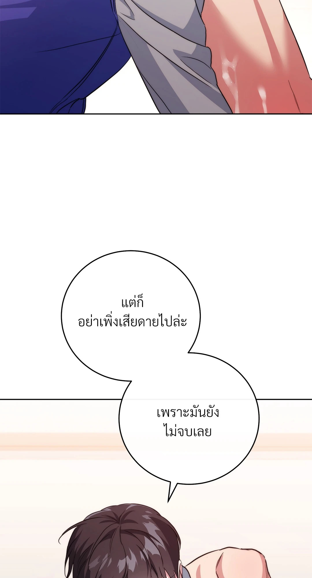 หน้า 129