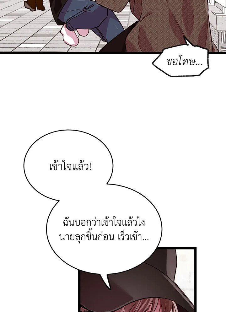 หน้า 72