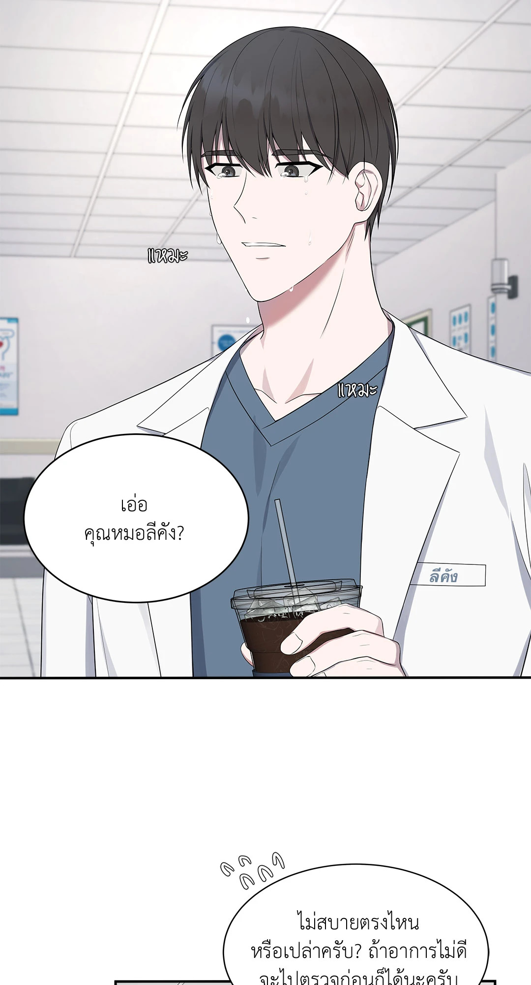 หน้า 25