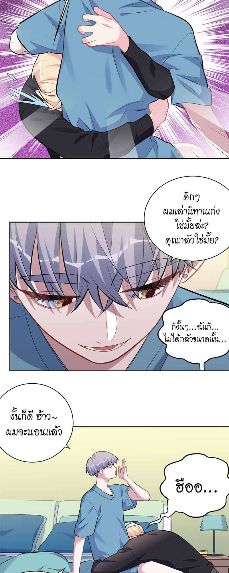 หน้า 24