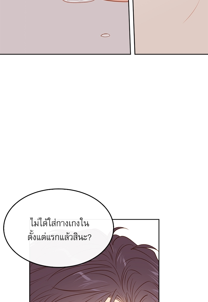 หน้า 70